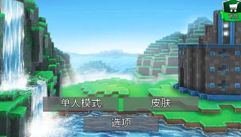 魔幻沙盒島嶼游戲最新版