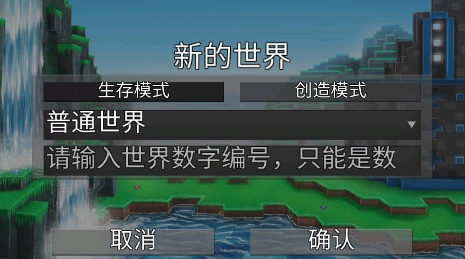 魔幻沙盒島嶼游戲最新版