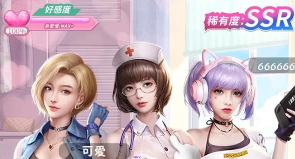 我的網(wǎng)紅老板手游最新版