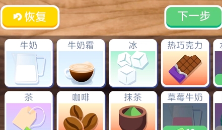 超級水杯模擬器游戲最新版