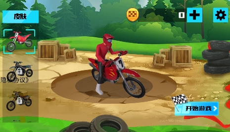 登山極速摩托游戲最新版