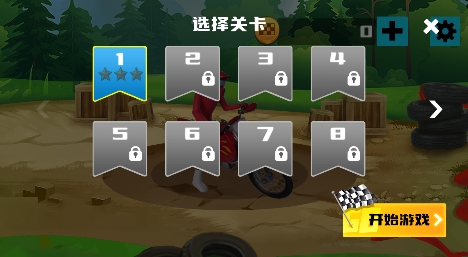 登山極速摩托游戲最新版