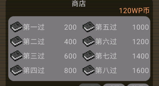豌豆與僵尸最終版官方版