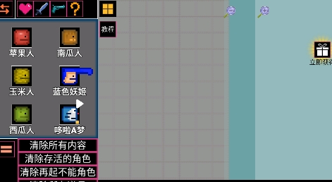 像素元宇宙生存游戲最新版