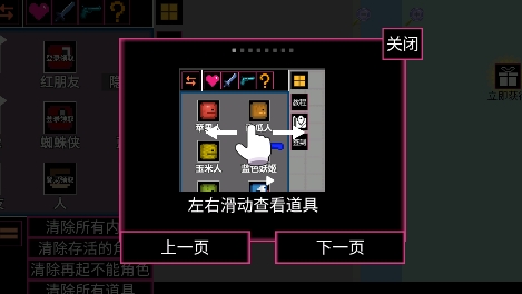 像素元宇宙生存游戲最新版