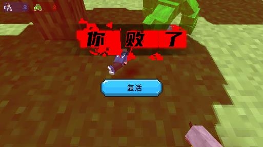 逃離恐怖怪獸游戲