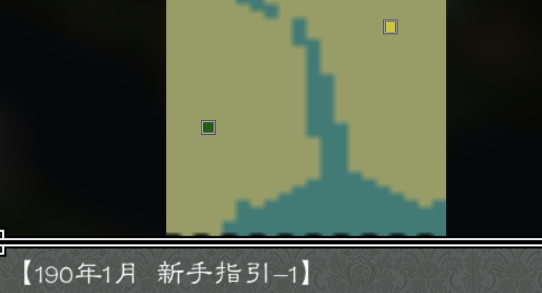 黎明三國2官方版