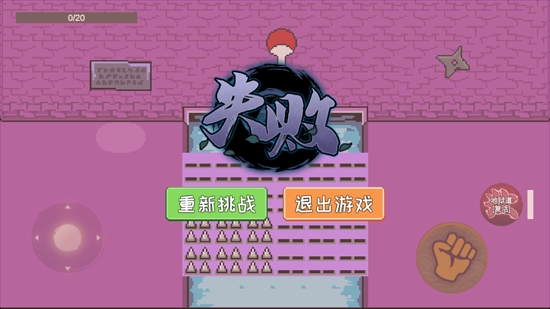 漂泊佩恩游戲最新版