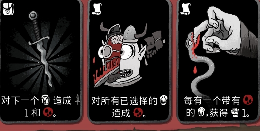 卡牌暗黑冒險(xiǎn)官方版