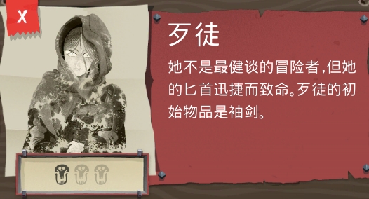 卡牌暗黑冒險(xiǎn)官方版