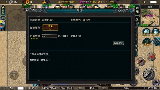 屠龍圣域之骷髏王最新版
