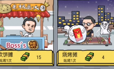 擺地?cái)偰M器游戲最新版