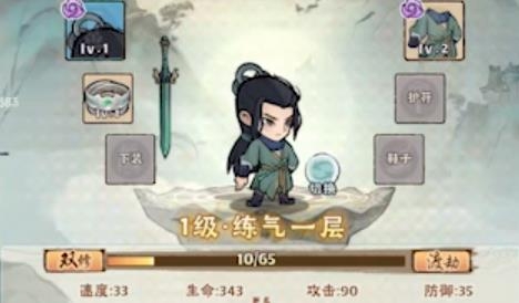大話仙境手游官方版