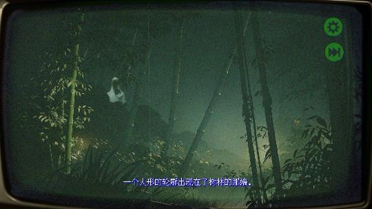 返程手游