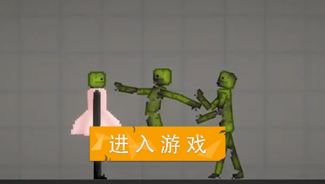 全民格斗精英游戲最新版