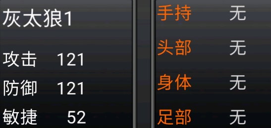 喜羊羊與灰太狼之橫尸遍野結局版官方版