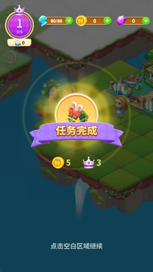 筑夢神奇之旅最新版本