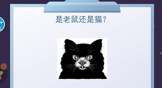 偽人測試模擬器官方版