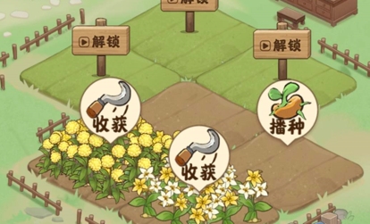 全民莊園最新版