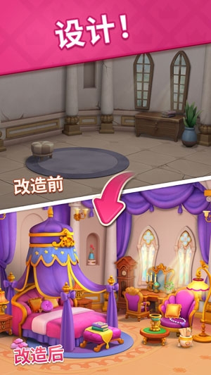 寶石夢(mèng)想家最新版(Jewel Manor)