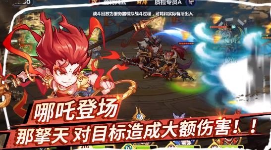萌將風(fēng)云游戲最新版