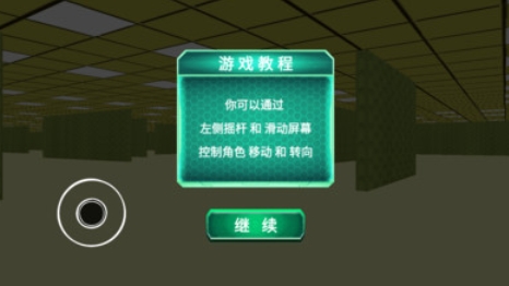 極度恐懼游戲最新版