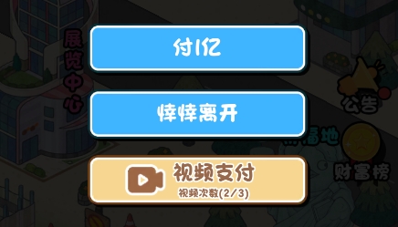 要活著小游戲免廣告版(huozhe)