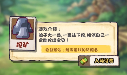 要活著小游戲免廣告版(huozhe)