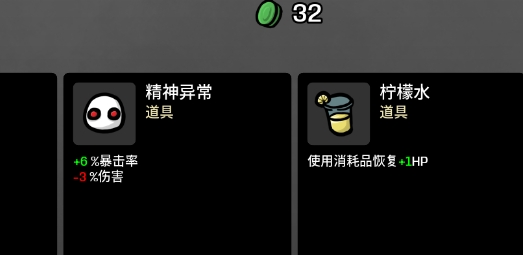 土豆兄弟巨石模組版