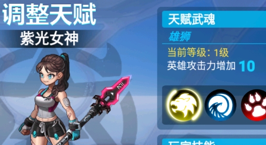 今天上王者正版