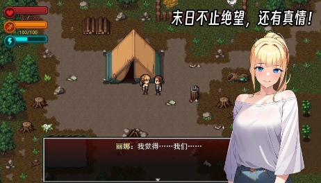 疫地求生2最新版