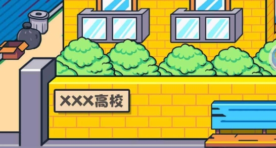 奇妙大冒險(xiǎn)最新版
