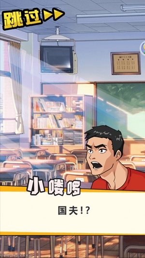 奇妙大冒險(xiǎn)最新版