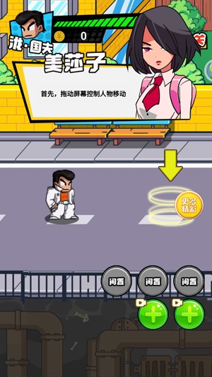 奇妙大冒險(xiǎn)最新版