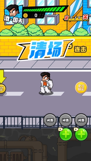 奇妙大冒險(xiǎn)最新版