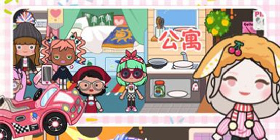 迷你村莊小賣鋪官方版