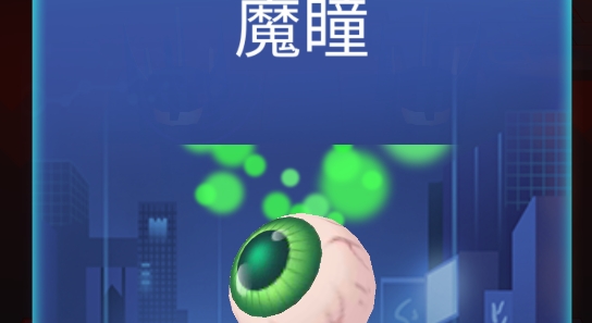 滾動(dòng)的天空rolling candy飯制版