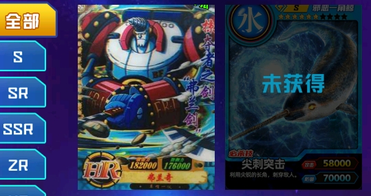 百獸抽卡大戰(zhàn)海賊王版