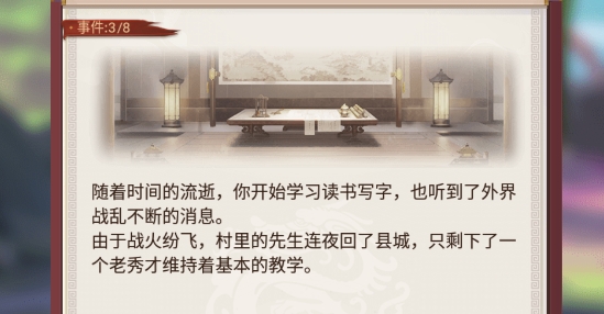 再造乾坤游戲官方版