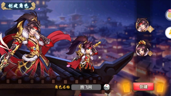 龍刃送充GM全將特權(quán)