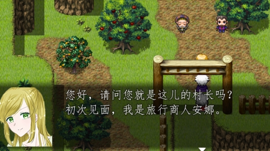 冠名之地物語(yǔ)銀完整版