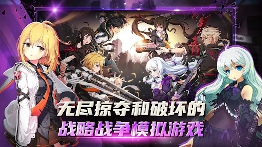 靈魂行者城市戰(zhàn)略官方版