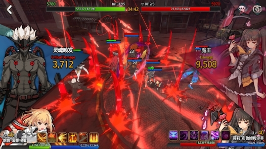 靈魂行者城市戰(zhàn)略官方版