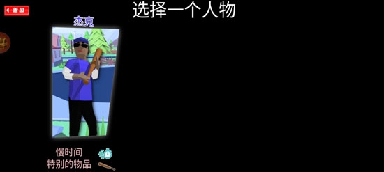 神秘沙盒小島官方版