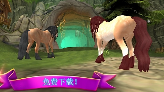 馬兒天堂我的夢想牧場最新版(Horse Paradise)