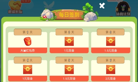 我種花最牛游戲最新版
