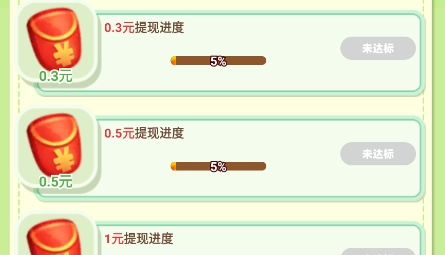 我種花最牛游戲最新版