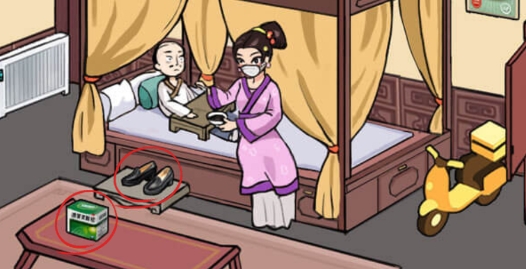 同學(xué)來(lái)試試游戲官方版