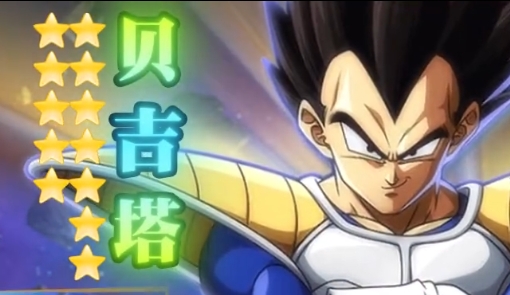 龍珠傳奇送LR超賽神孫悟空版