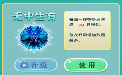 這才是神龍進(jìn)化游戲最新版